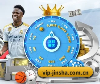 金沙娱乐 APP