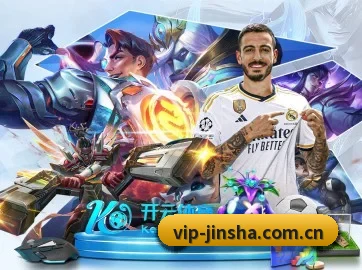 金沙娱乐 APP